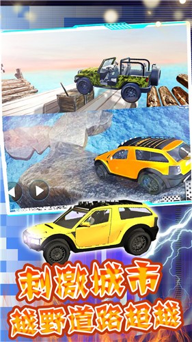 合金竞速城市风暴  v1.0