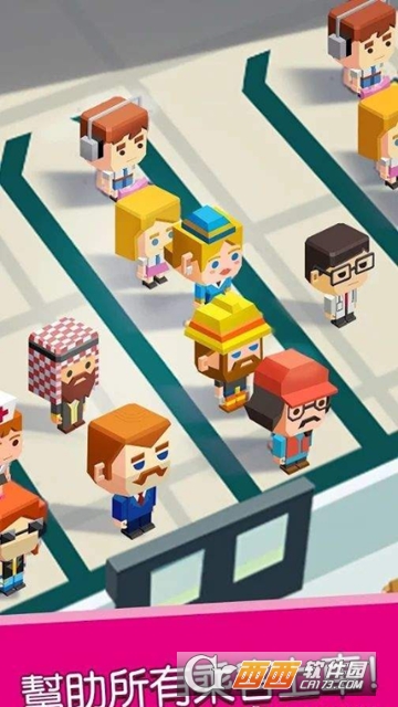 Subway Tycoon: Underground Manager Game(捷运经营)截图3