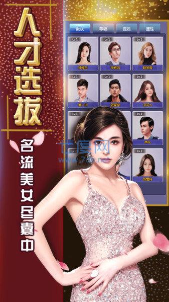 小秘成长史最新版 v1.1.14