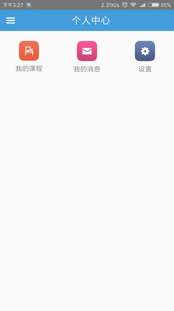 智慧外语云课堂 版本：v1.4