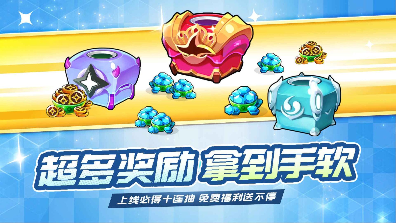忍术对决手游截图1