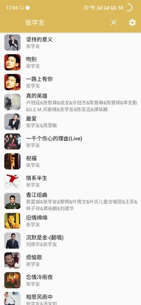 天天悦听2.7正式版