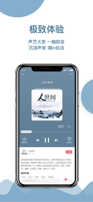 云听.jpg