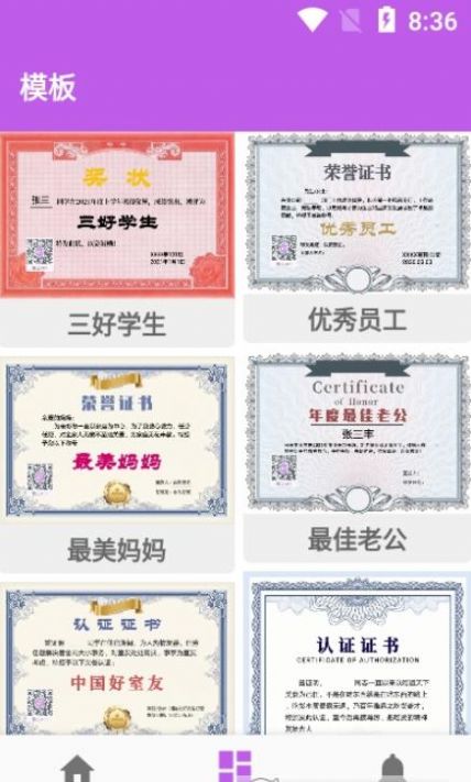 趣证.jpg