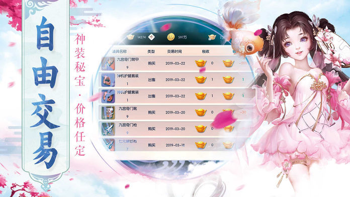 万妖大乱斗官方正版手游图片1