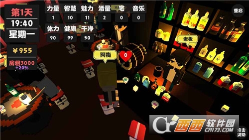 属性生活安卓版 v1.0安卓版