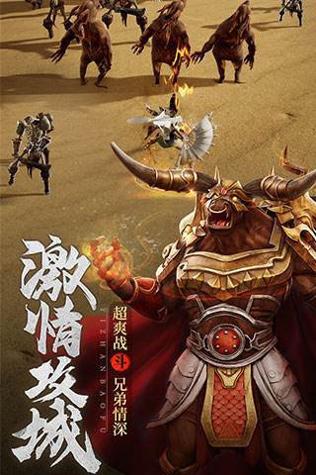 新开单职业超变态传奇截图2