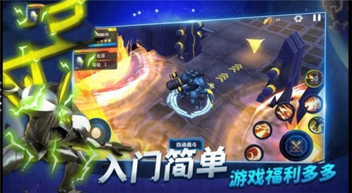 奥特曼机甲格斗  v2.1.7