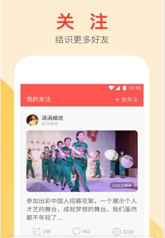 花样视频大全下载app下载安卓版免费安装v2.7.7图片1
