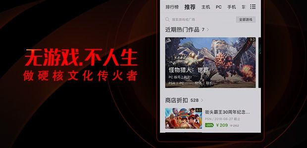 篝火营地APP安卓官网版下载安装地址 截图2