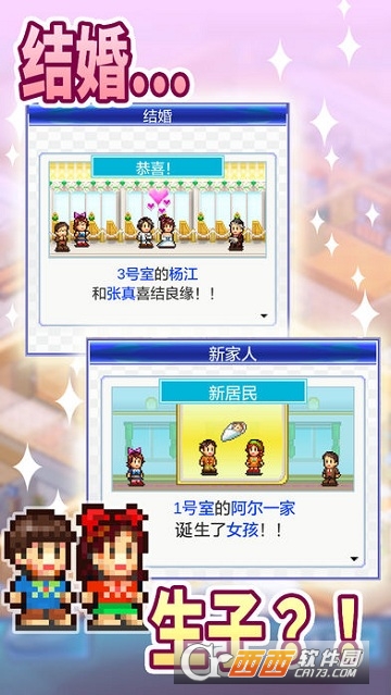 住宅梦物语中文版 v1.3.0安卓版