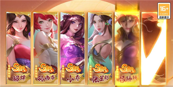 梦想三国之最终之战