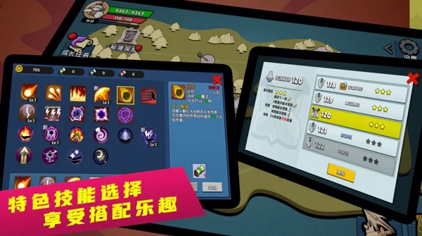 幻之岛截图1