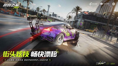 极品飞车：集结 最新版 v3.1.5