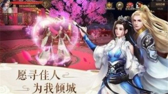 花仙择偶记游戏官方最新版 截图0