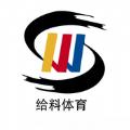 给料体育App安卓手机版 