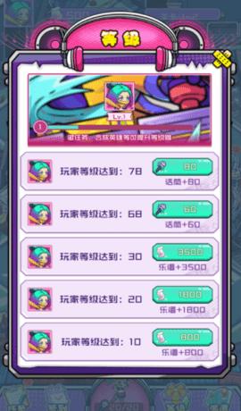 我的梦幻之城截图2