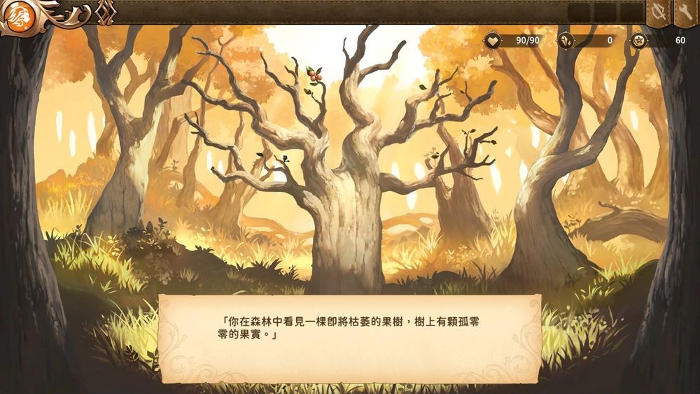 星咏之诗游戏 v1.0.0