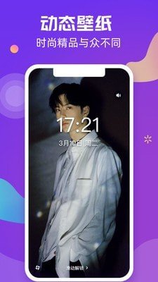 炫来电 版本：v2.18.4