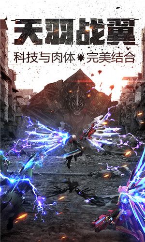 王者英雄之枪战传奇自瞄版手游官方网站下载图片1