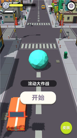 滚动大作战联机版