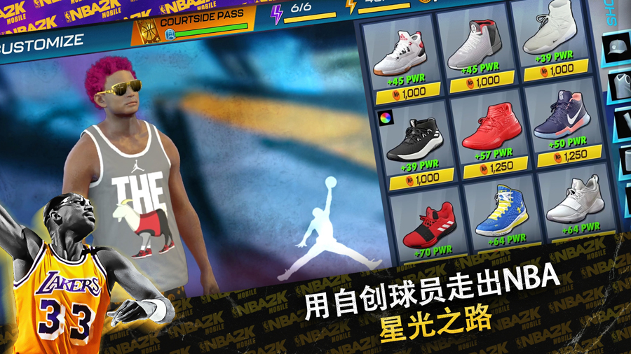 NBA2K24 v8.0.8820239