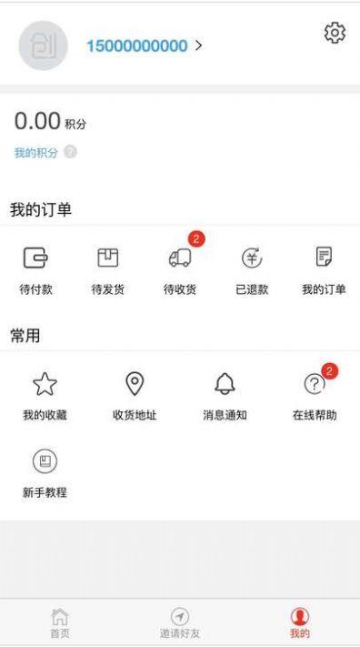 创想时代app官方版图片1