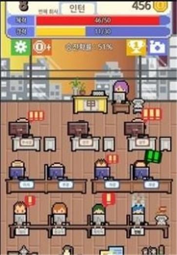 我的梦想是全职工作截图2