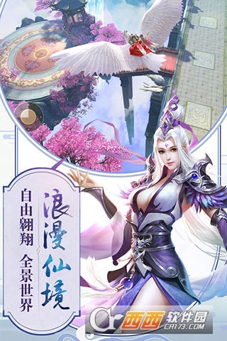 寂静剑诀BT版