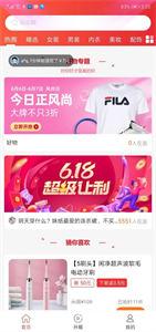 小楠购物