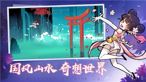 忍者必须死3命格突破版本截图2