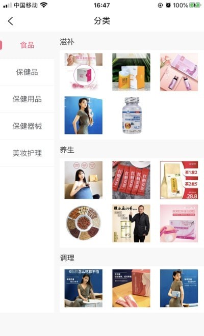 多淘品.jpg