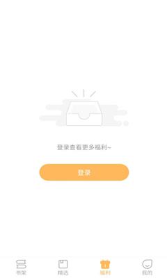 甜桃阅读