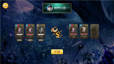 幻想的游戏 2024-06-25 15:08