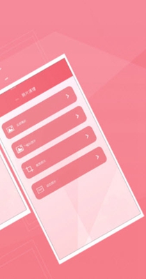 入梦清理截图1