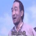 你花点小钱请我吃个饭看个电影gif表情包图片
