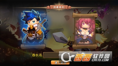 新部落守卫战官方版 v3.27.00安卓版