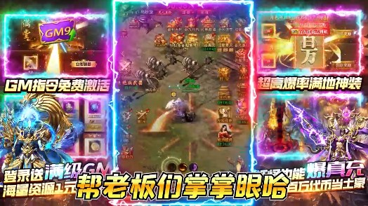 无限冲击高爆版