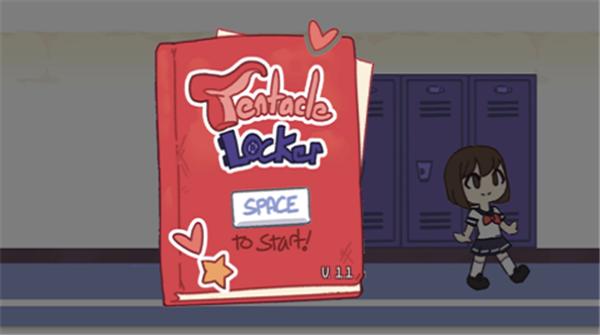 tentacle locker手机版