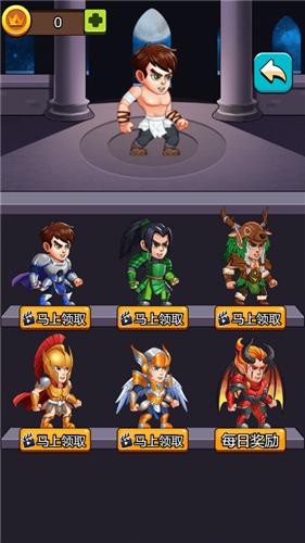 魔堡守卫者截图1