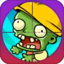 人族大战僵尸守家园