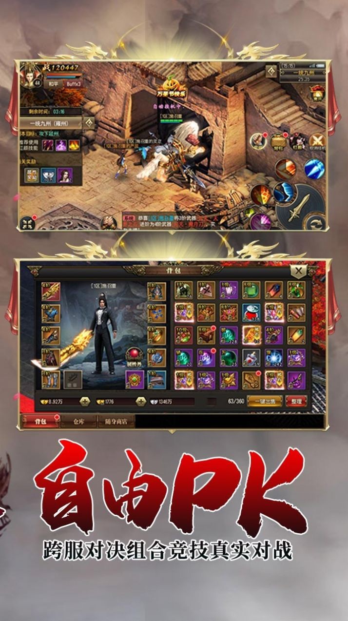 武神传说三千佳丽 2020-10-22 09:49