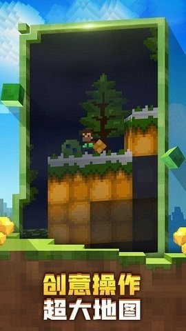 迷失的矿工双人联机版  v1.0.3