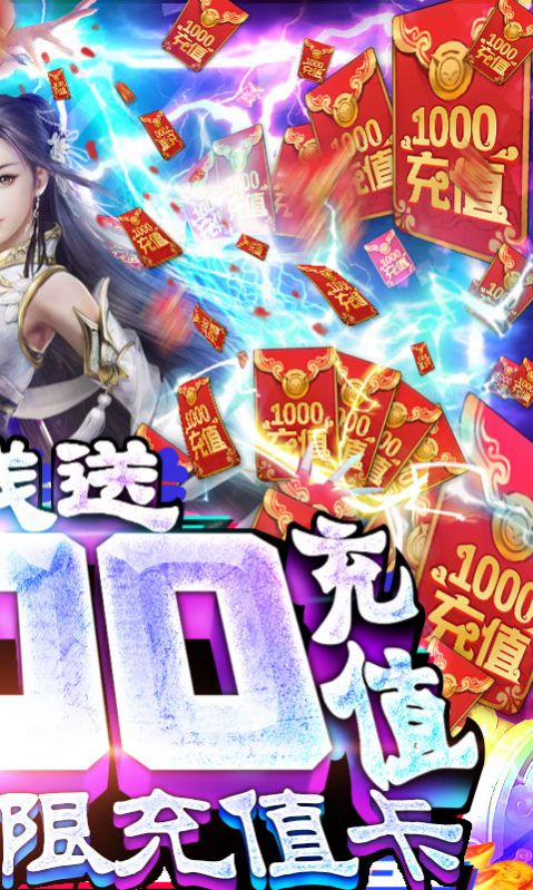 烈火之刃无限刀手游官方最新版  v3.3.2