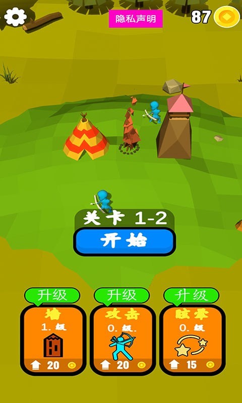 野外射击突围.jpg
