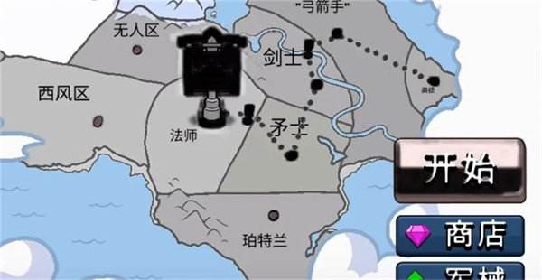 火柴人战争遗产黑化版