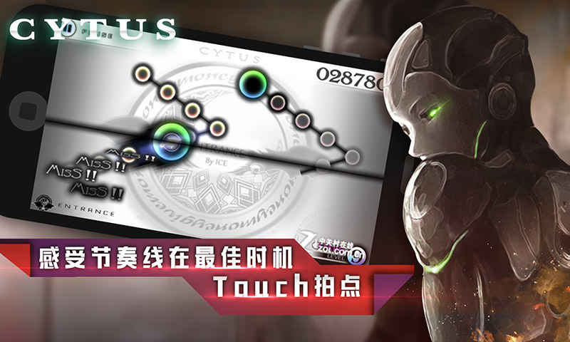 Cytus 九游版截图2