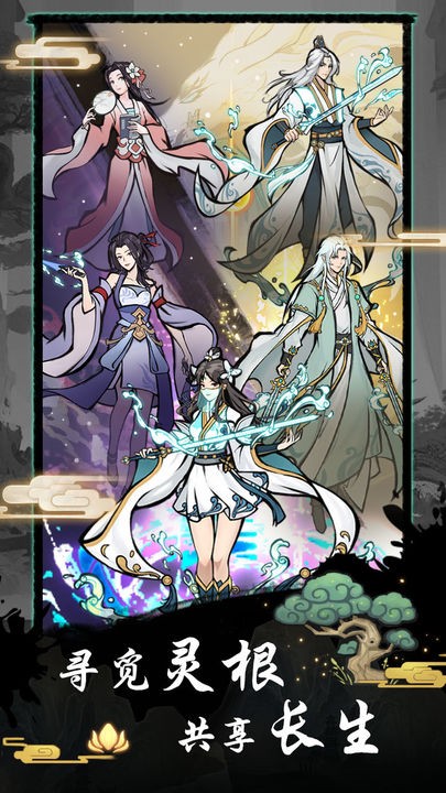 修仙种田录 2023-02-01 18:03