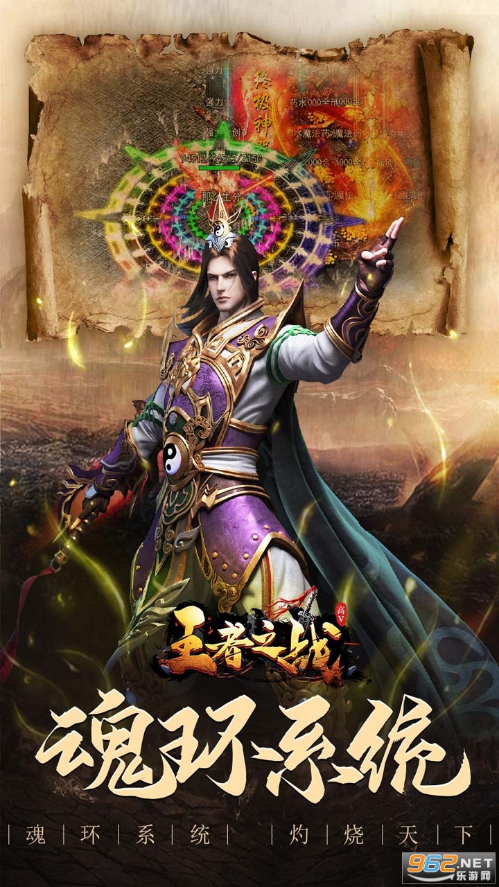 王者之战BT超爆V魂环 王者之战BT超爆V魂环