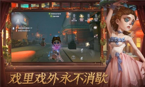 第五人格春节2021最新版 v1.0.0